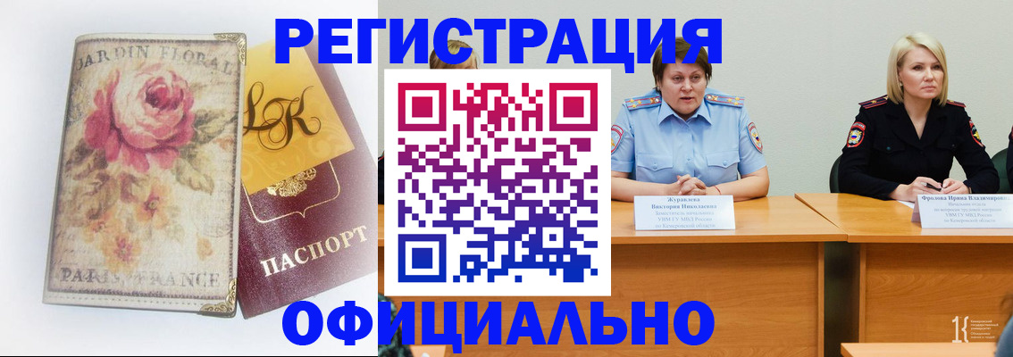 временная регистрация госуслуги в Волосово